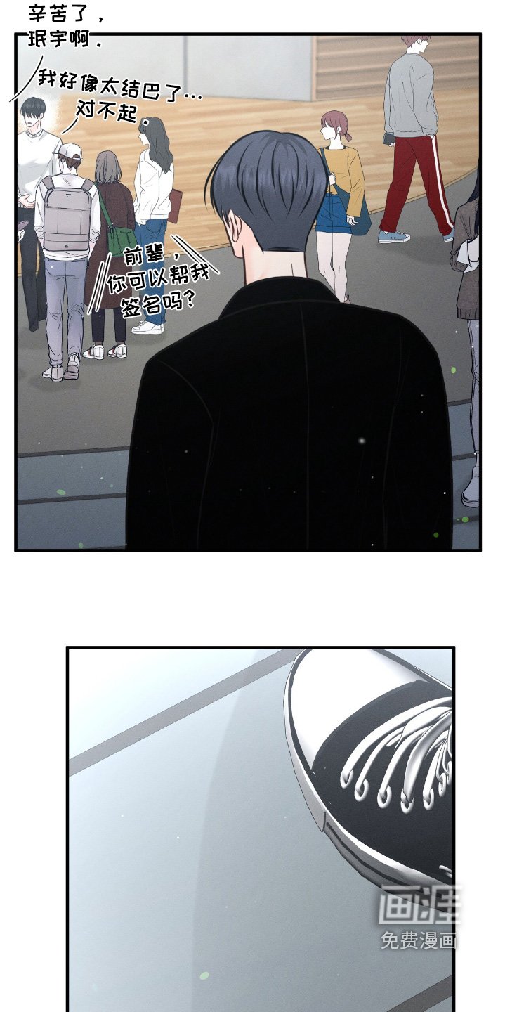第26章：打招呼