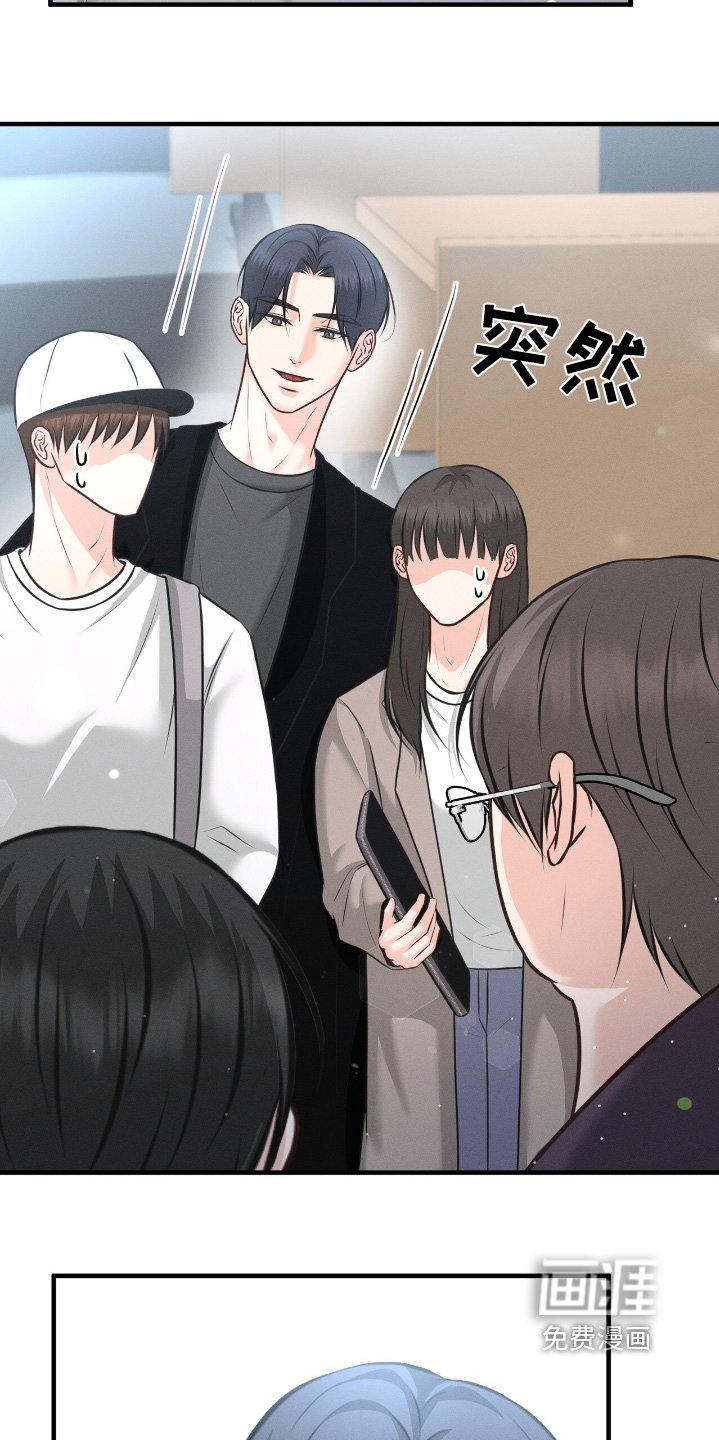 第26章：打招呼