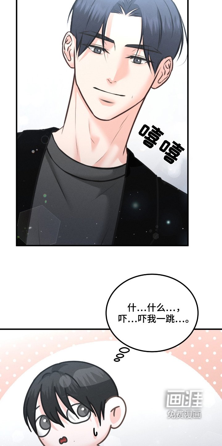 第26章：打招呼