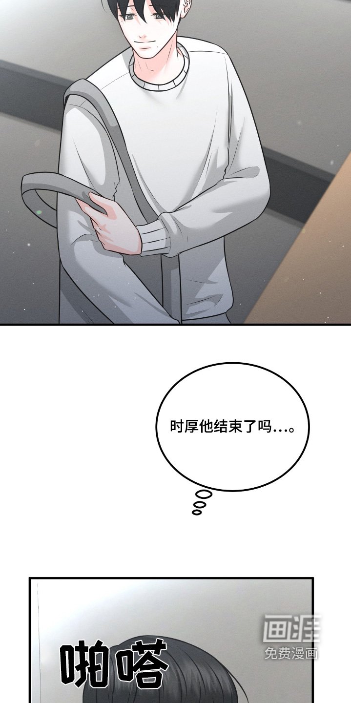 第26章：打招呼