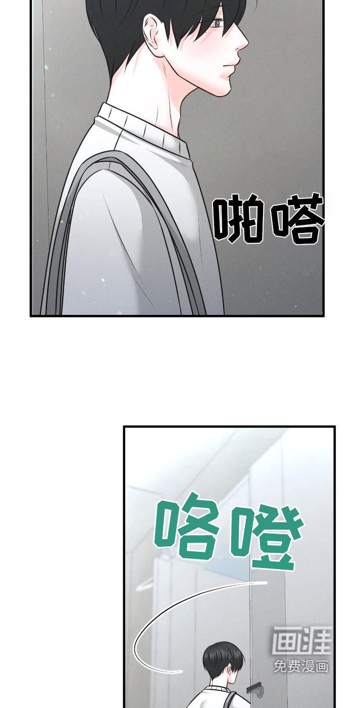 第26章：打招呼