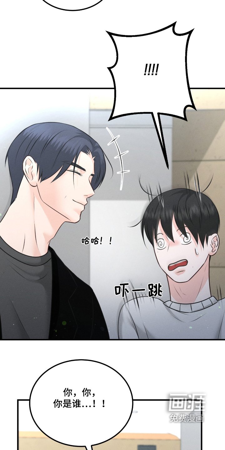第26章：打招呼