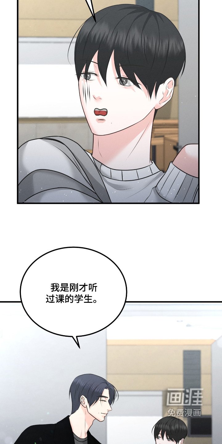 第26章：打招呼