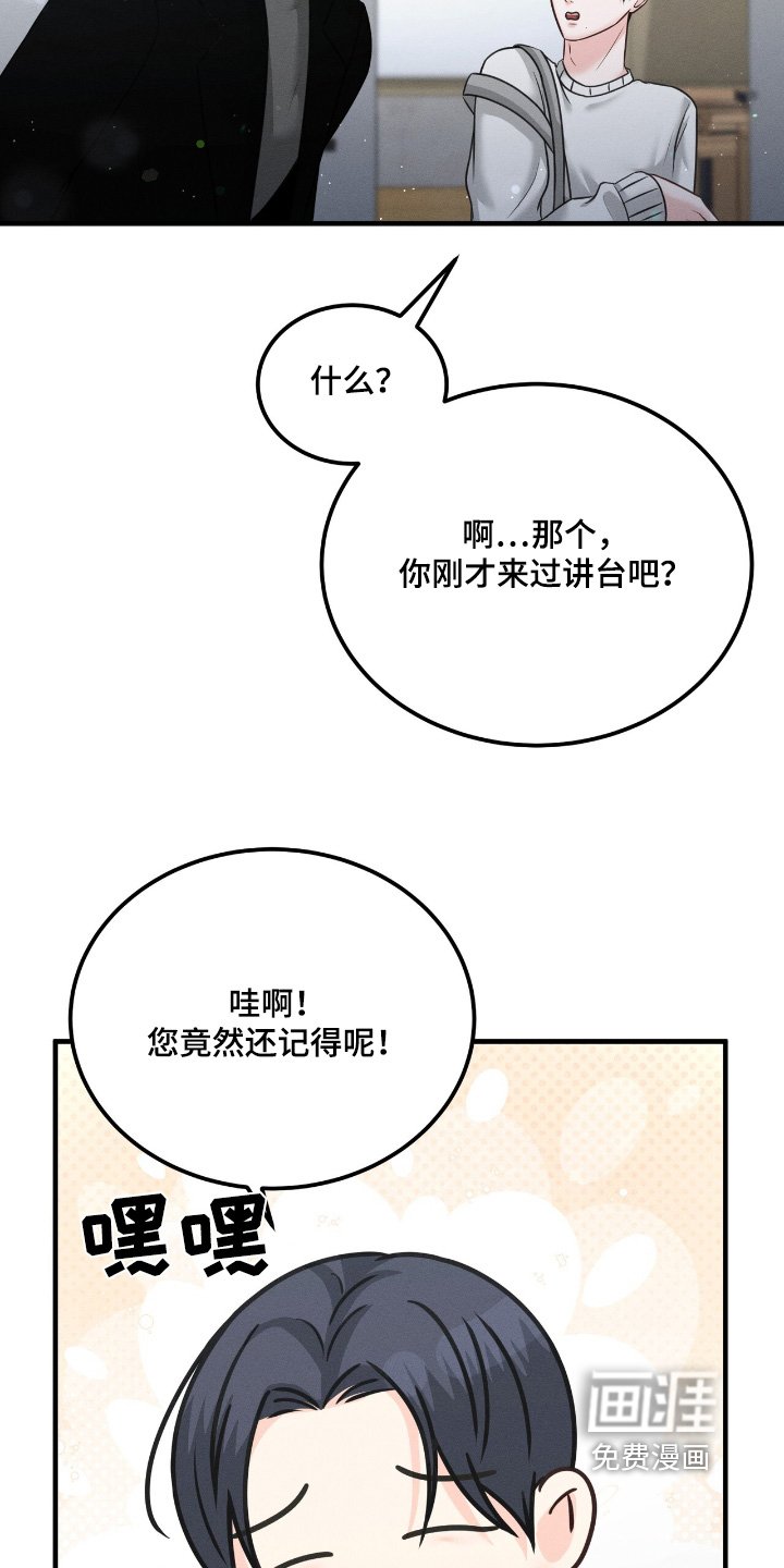 第26章：打招呼