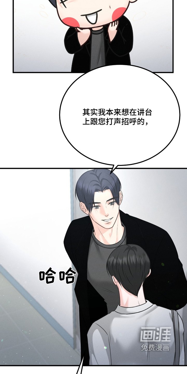 第26章：打招呼