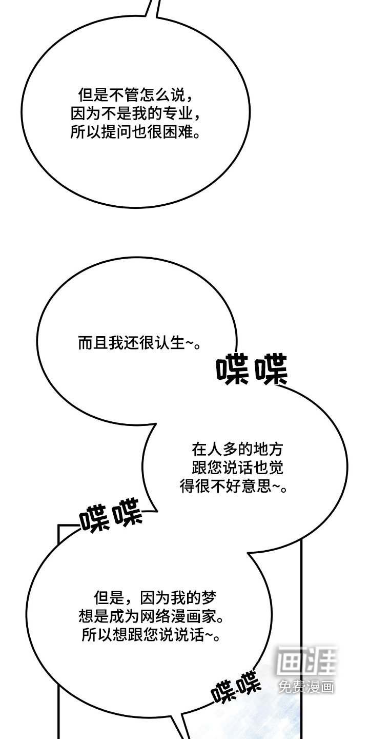 第26章：打招呼