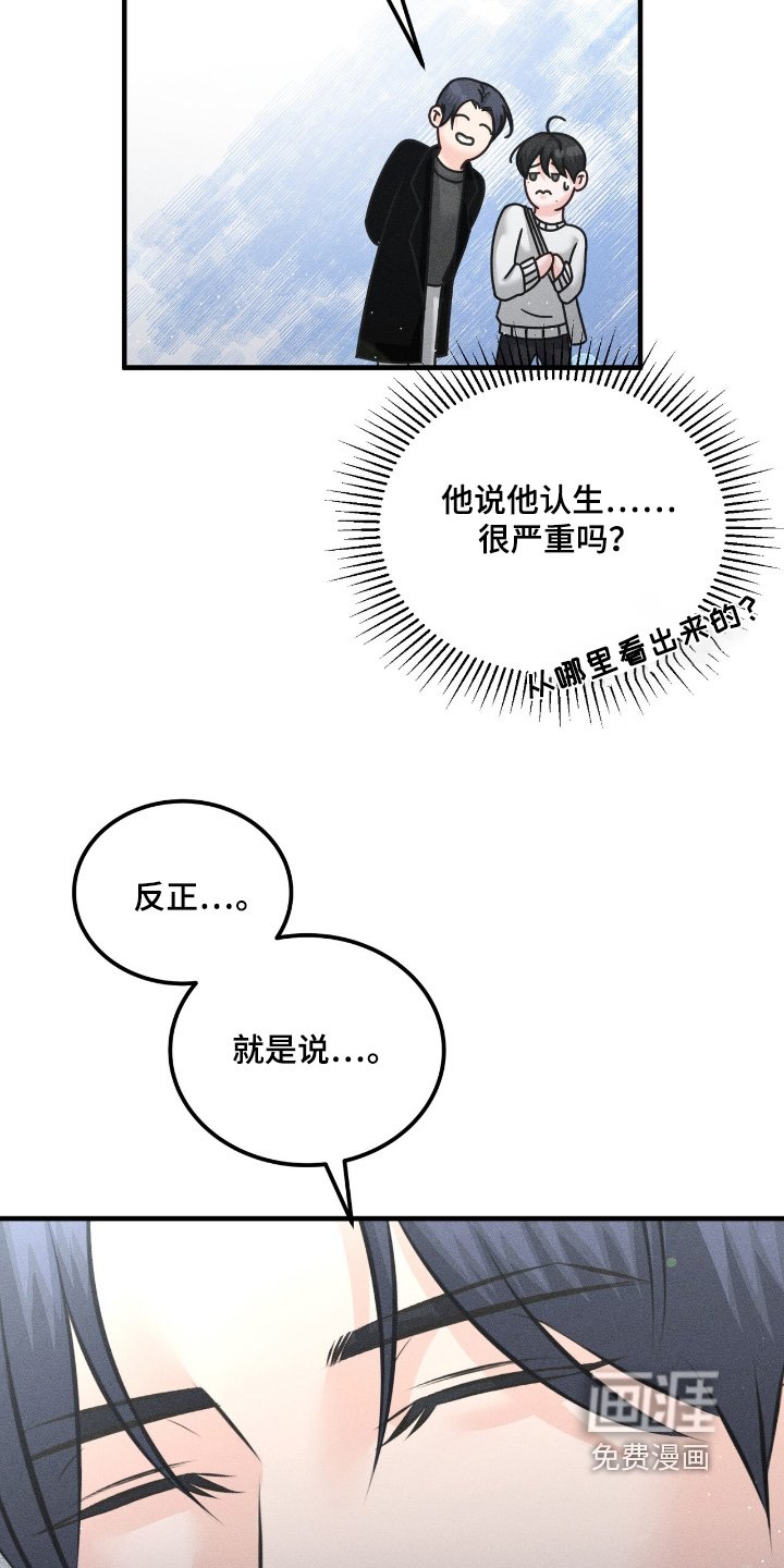 第26章：打招呼