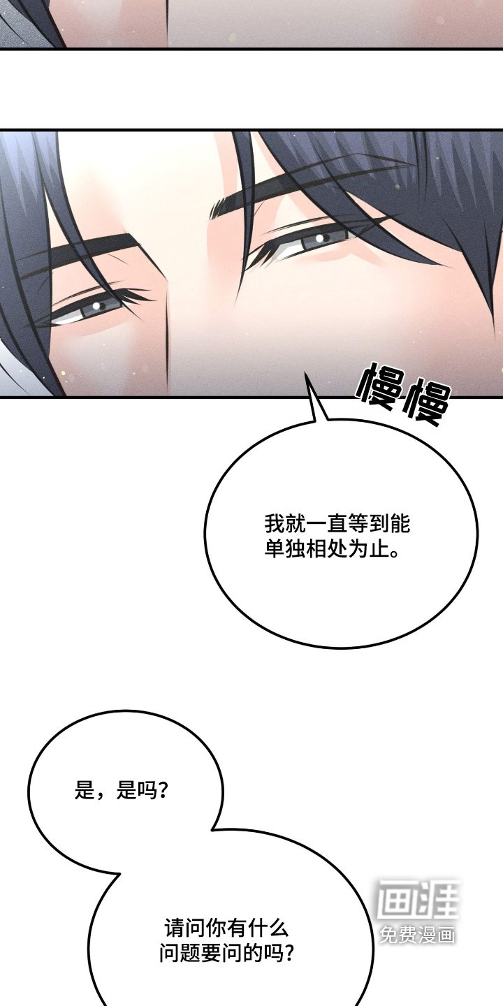 第26章：打招呼