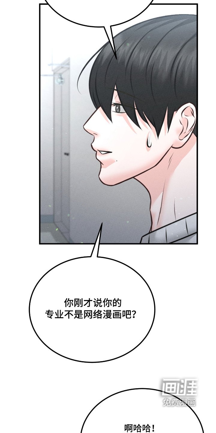 第26章：打招呼