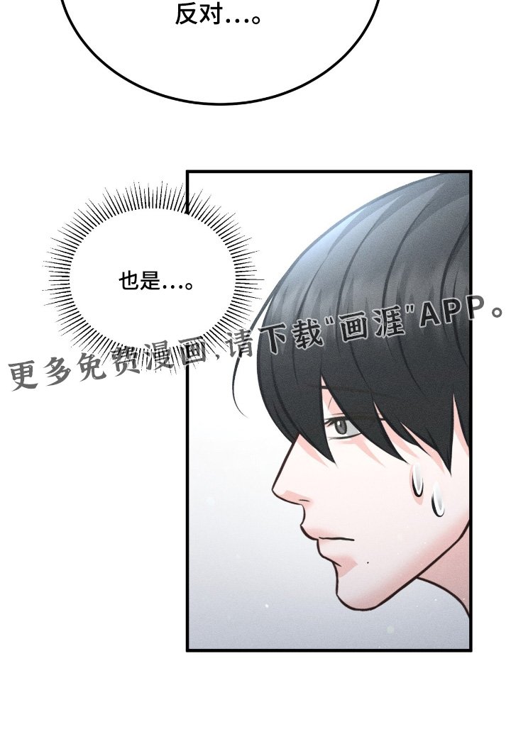 第26章：打招呼