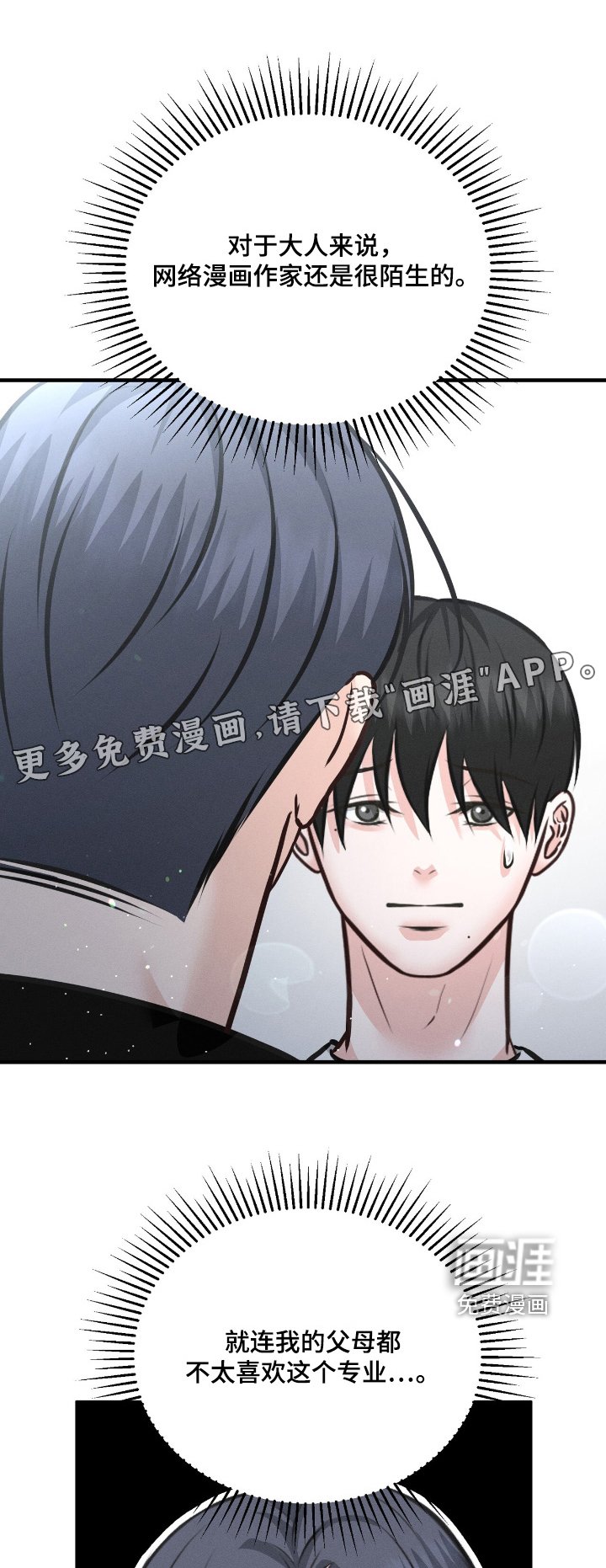 第27章：这么惊讶