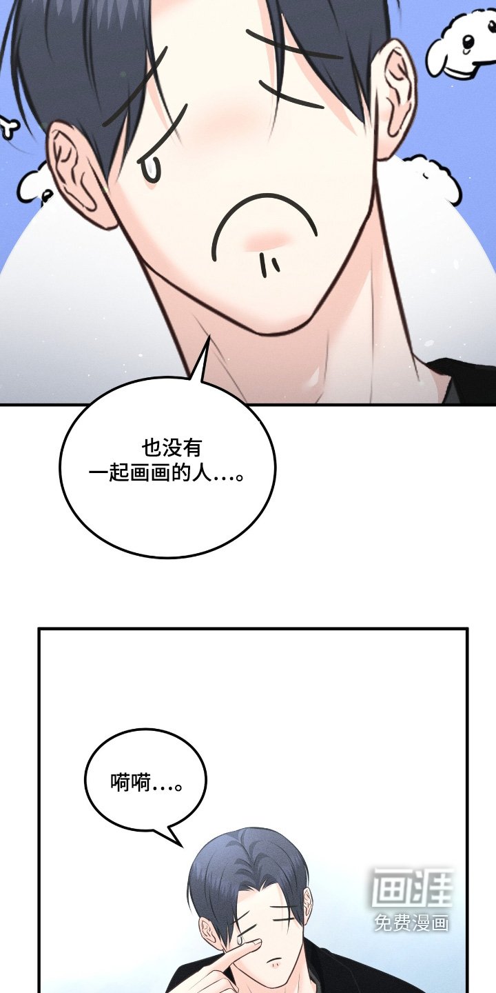 第27章：这么惊讶