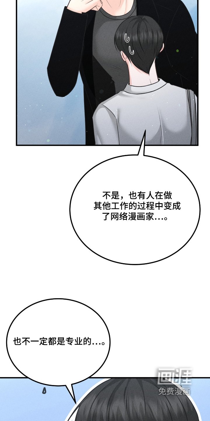第27章：这么惊讶