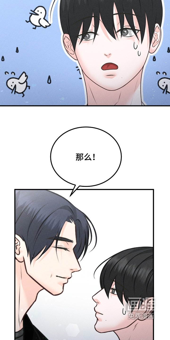 第27章：这么惊讶