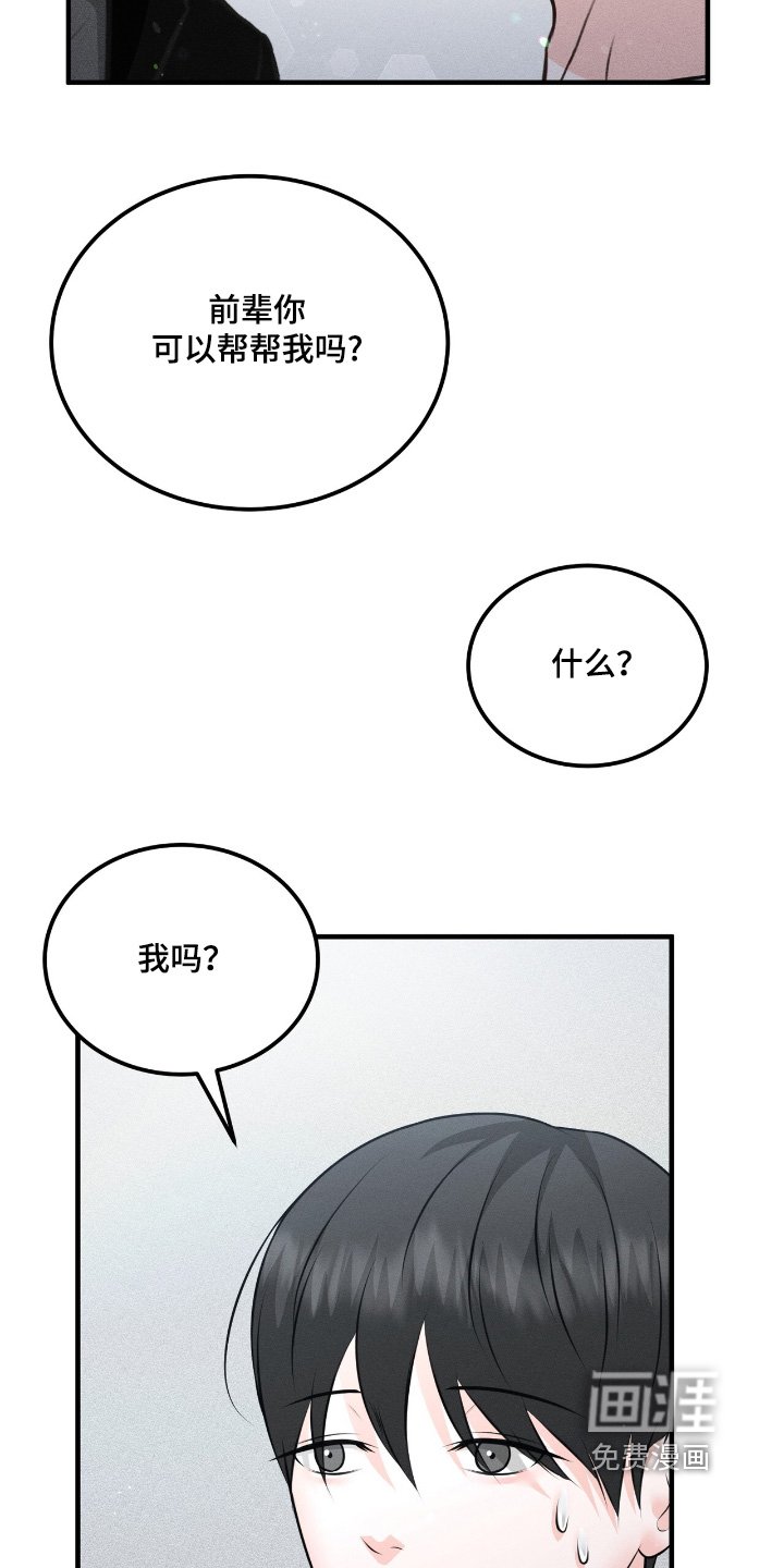 第27章：这么惊讶