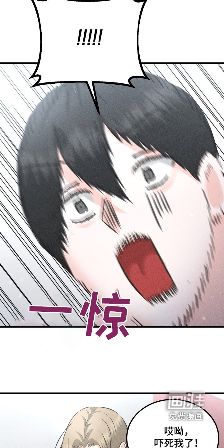 第27章：这么惊讶