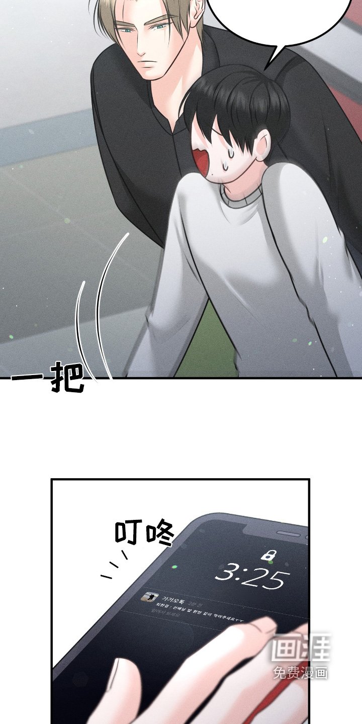 第27章：这么惊讶