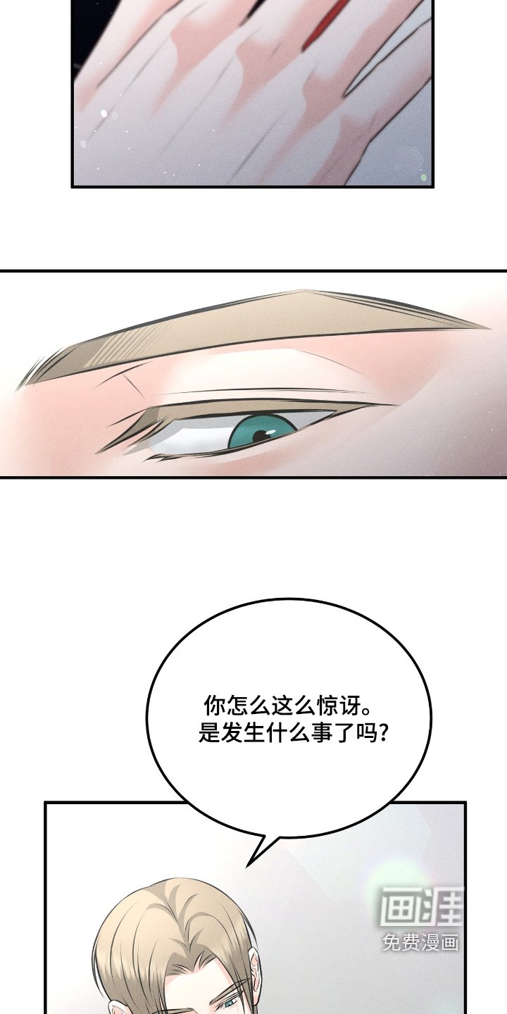 第27章：这么惊讶