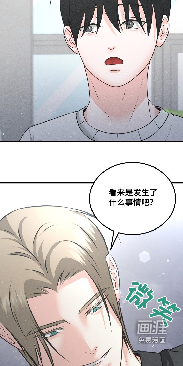 第27章：这么惊讶