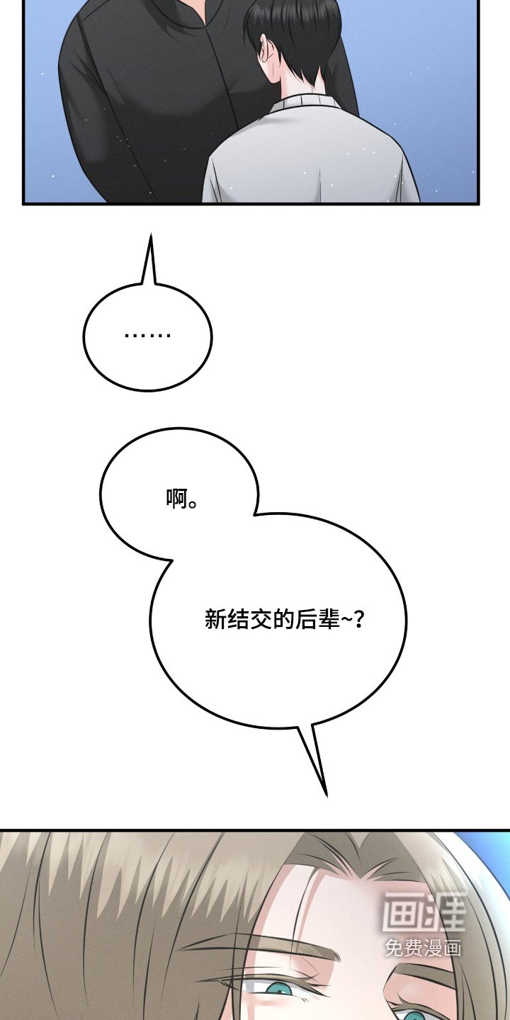 第27章：这么惊讶