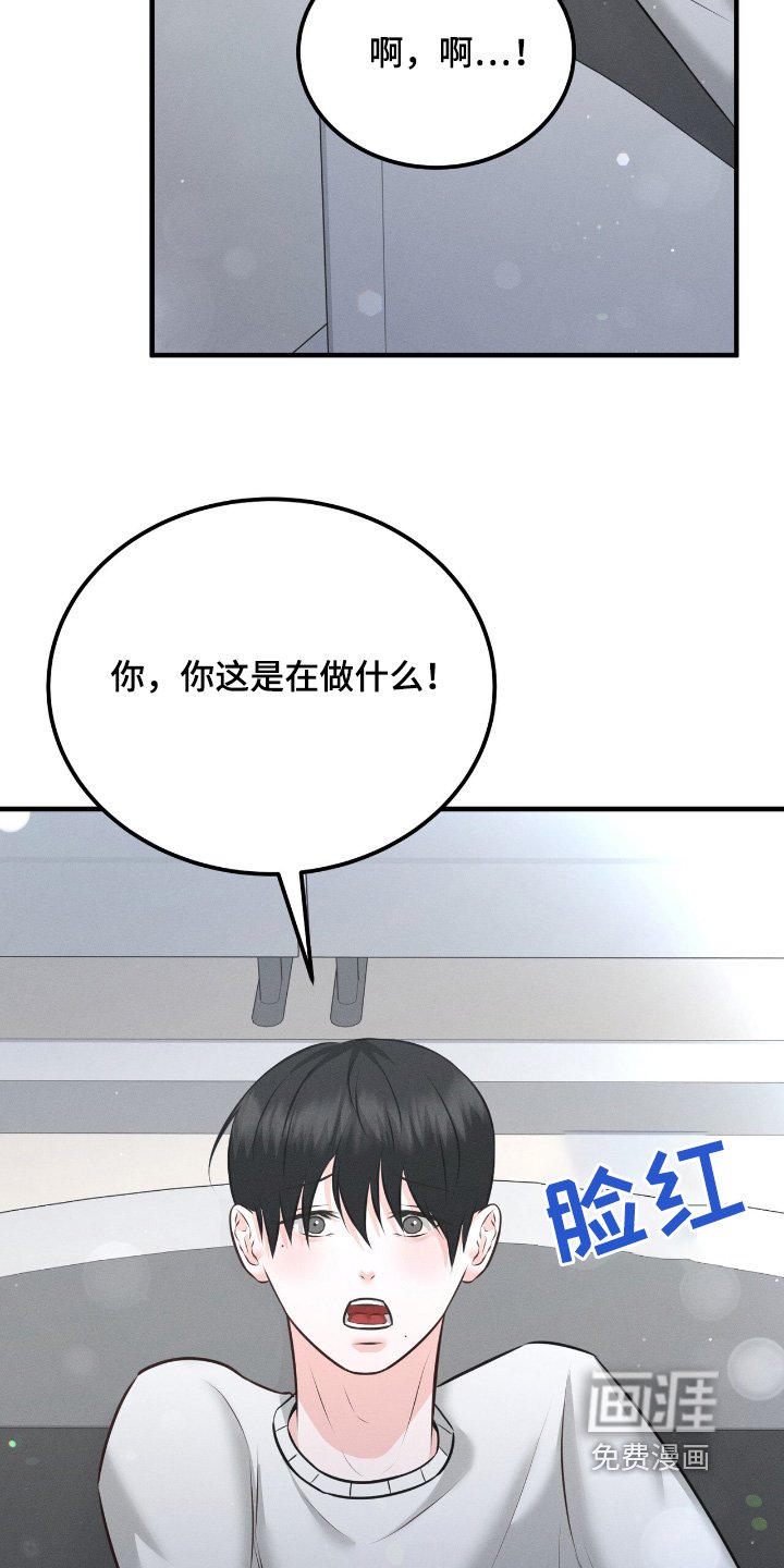 第27章：这么惊讶