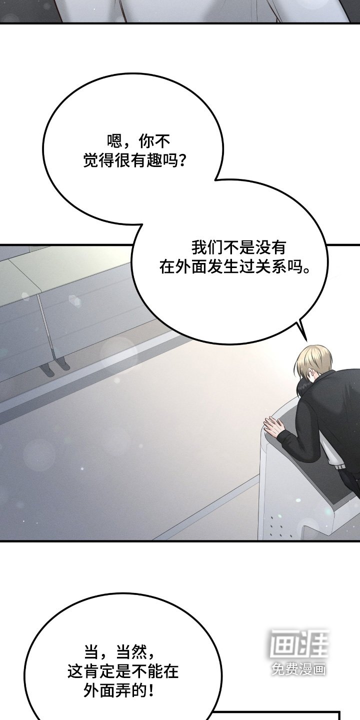 第27章：这么惊讶