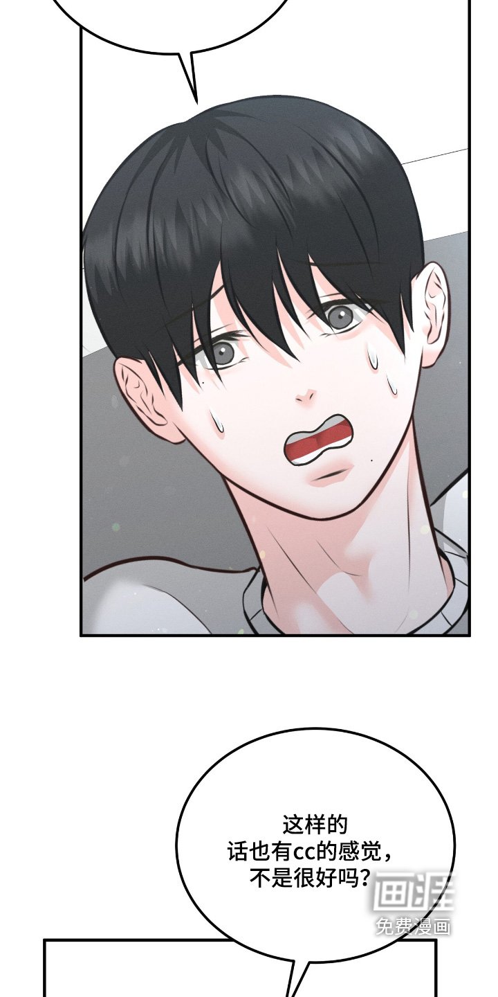 第27章：这么惊讶