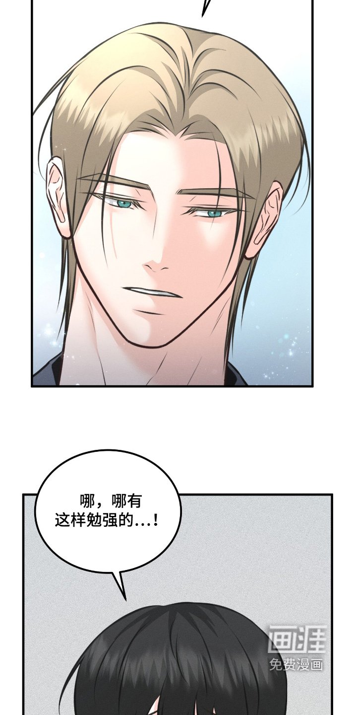 第27章：这么惊讶