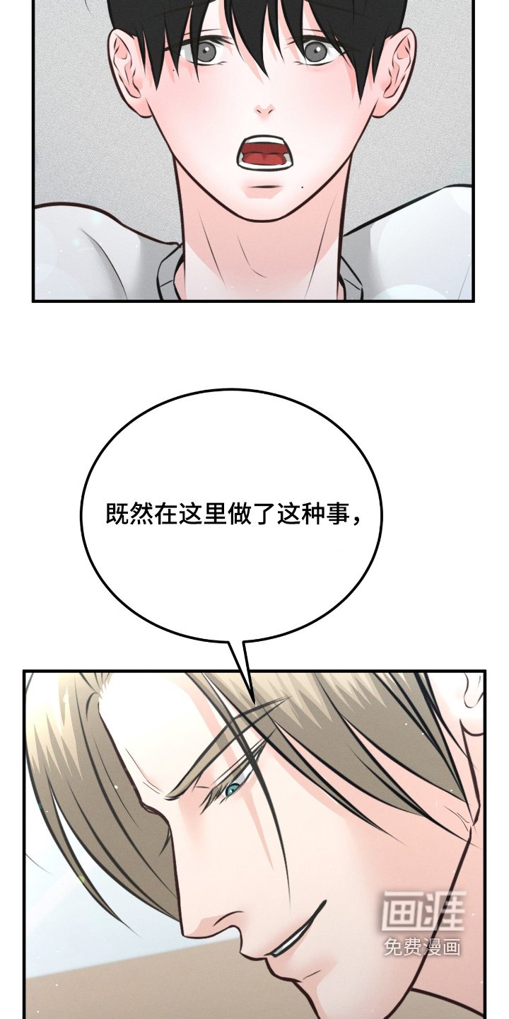 第27章：这么惊讶