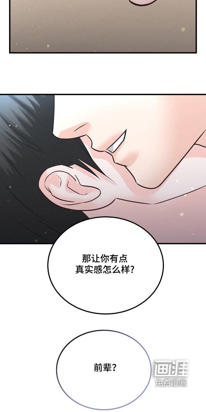 第27章：这么惊讶