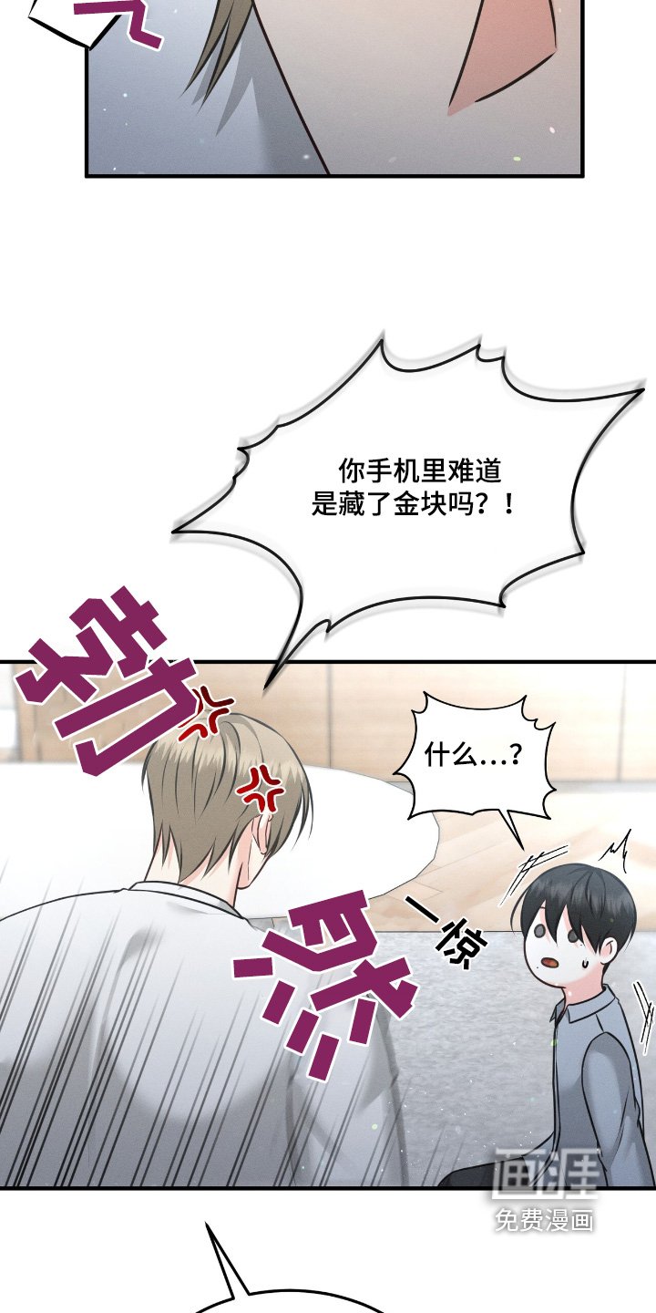 第28章：已经约好了