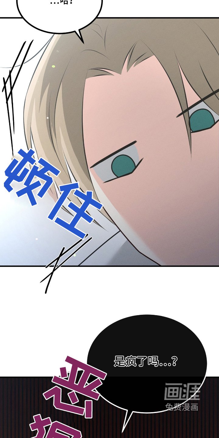 第28章：已经约好了