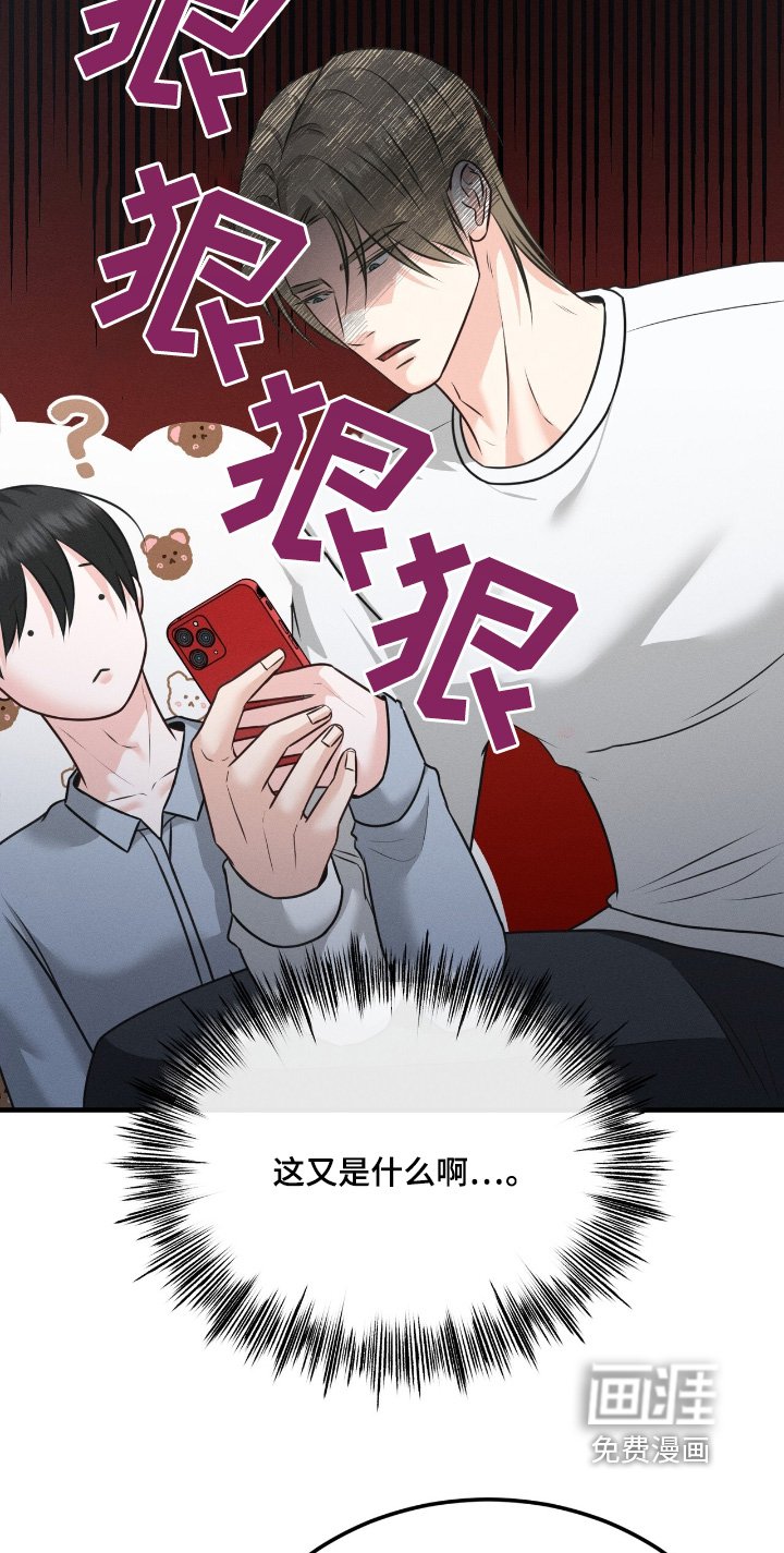第28章：已经约好了