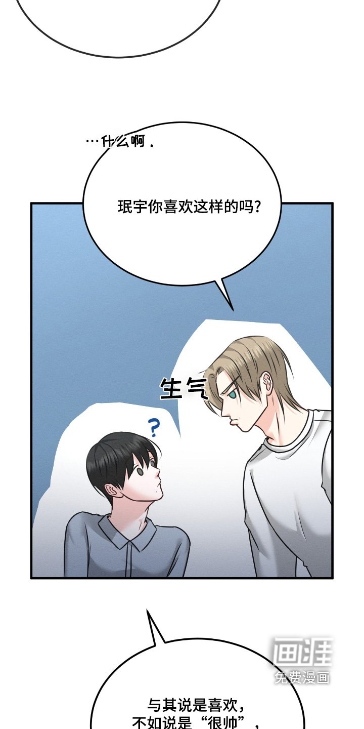 第28章：已经约好了