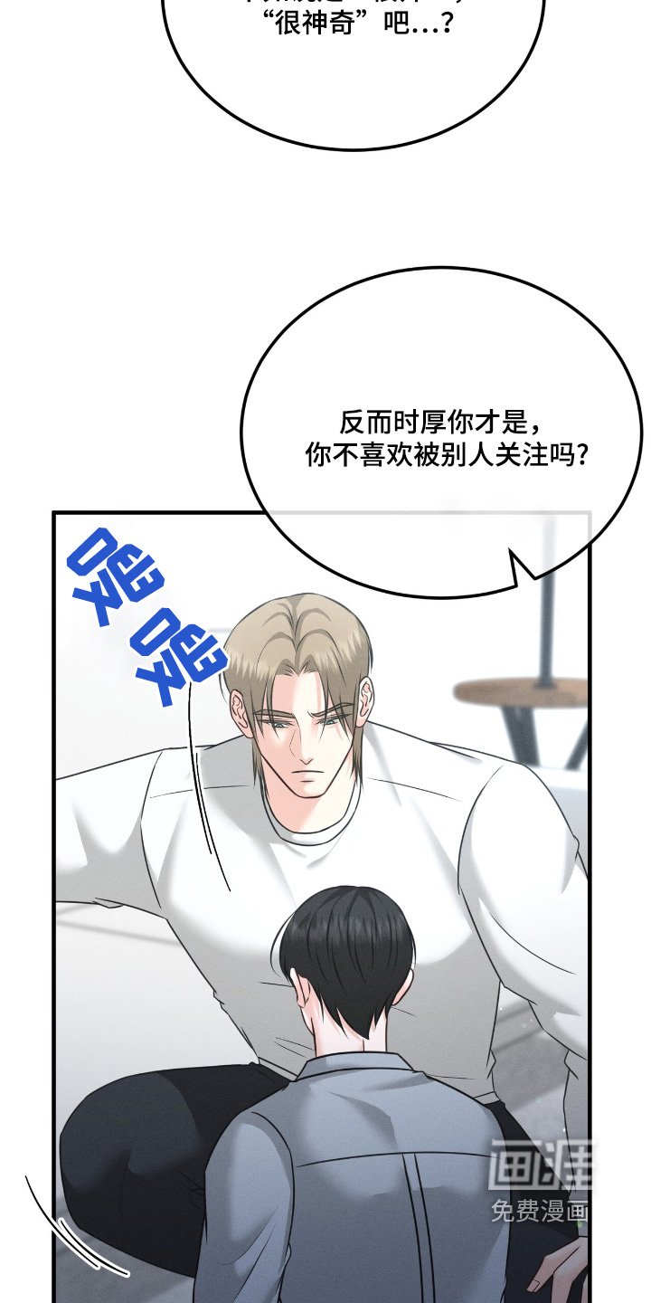 第28章：已经约好了