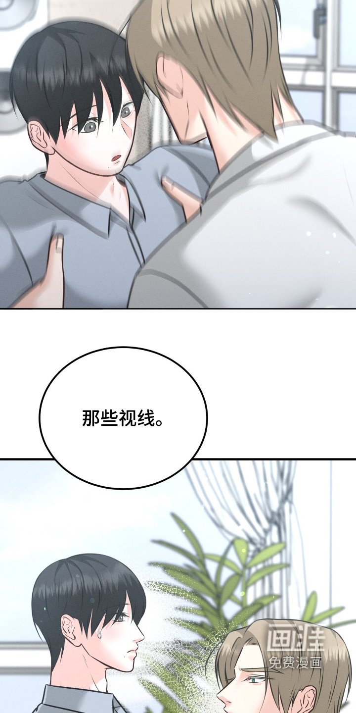 第28章：已经约好了