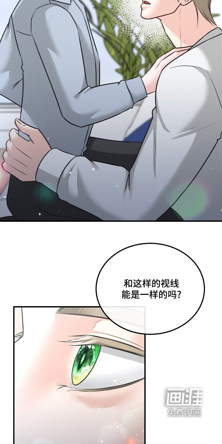 第28章：已经约好了