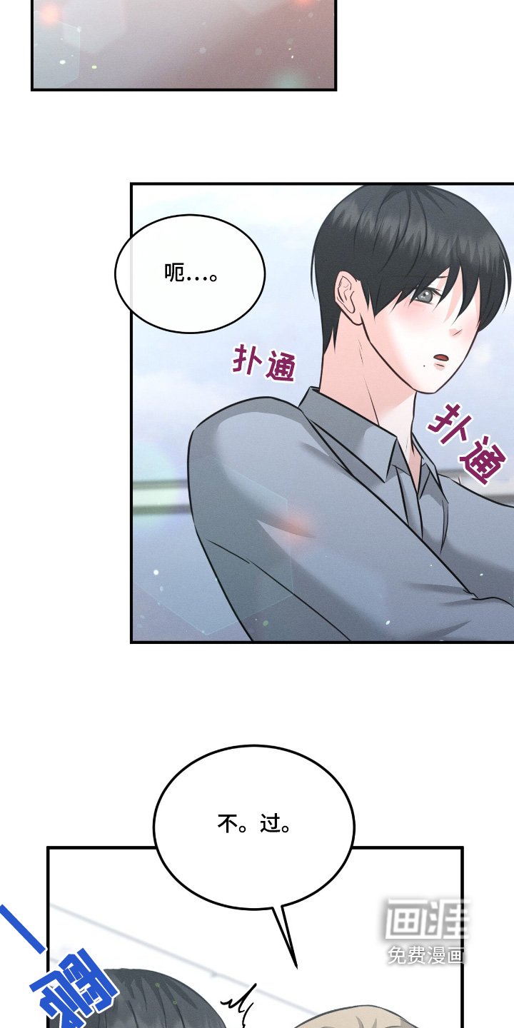 第28章：已经约好了
