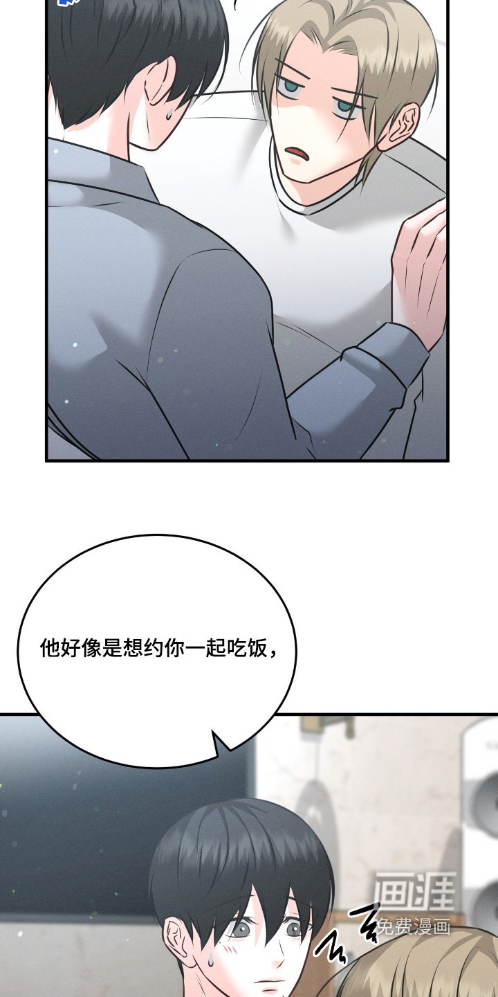 第28章：已经约好了