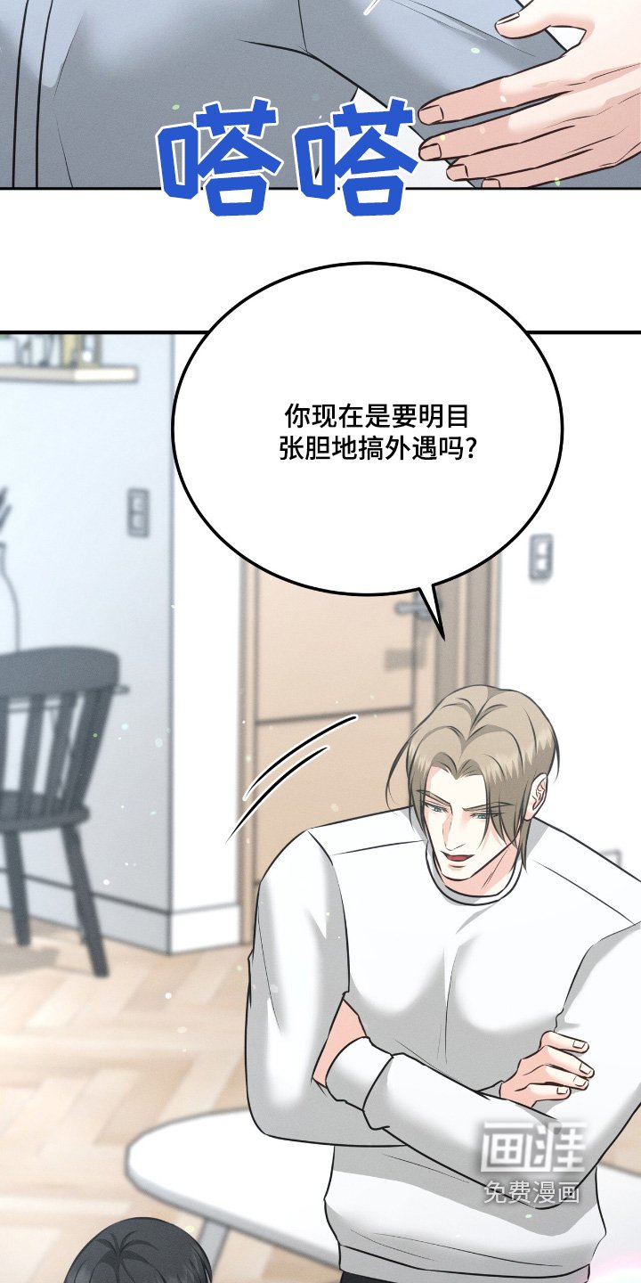 第28章：已经约好了
