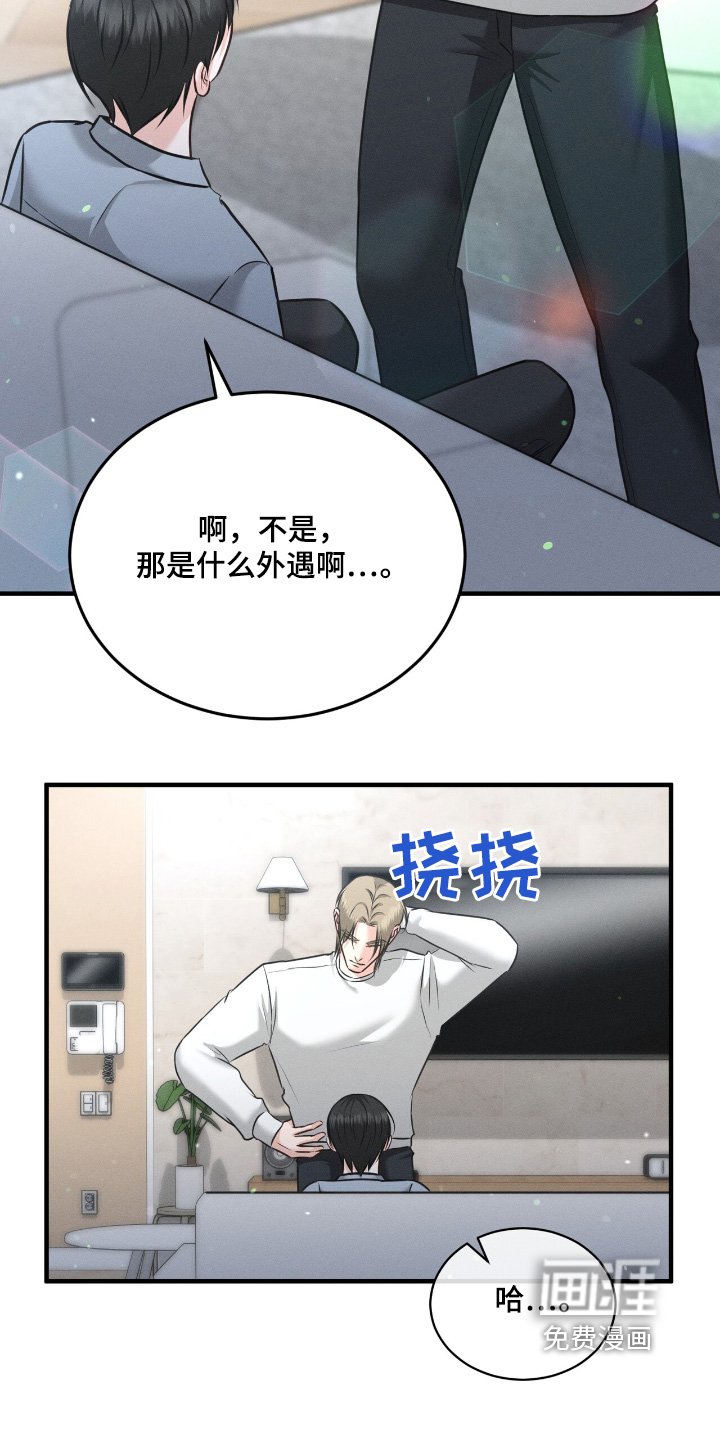 第28章：已经约好了