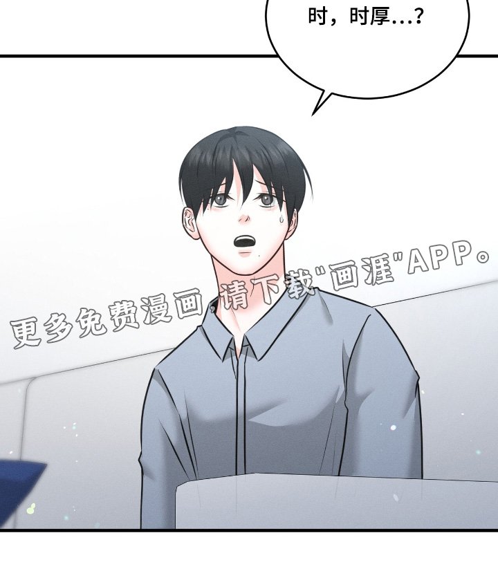第28章：已经约好了