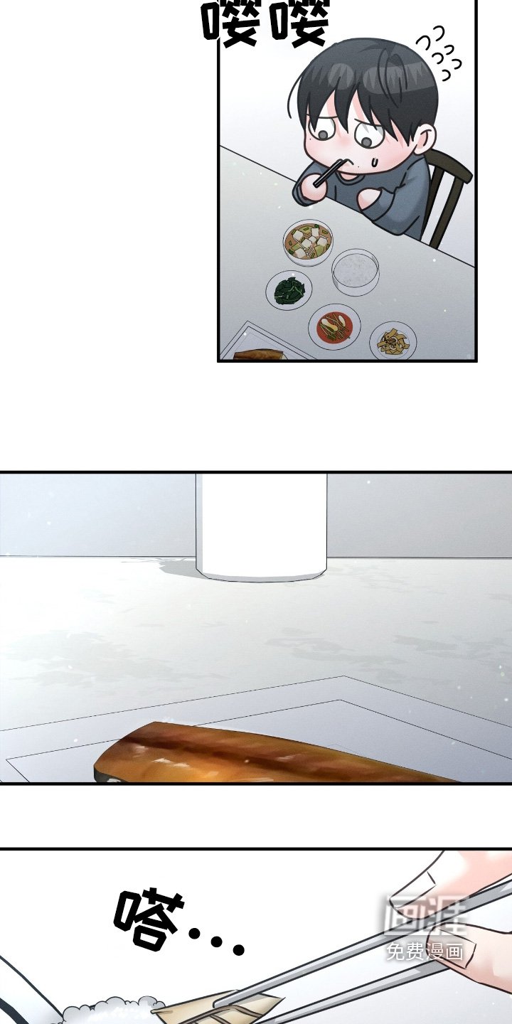 第29章：专心一点