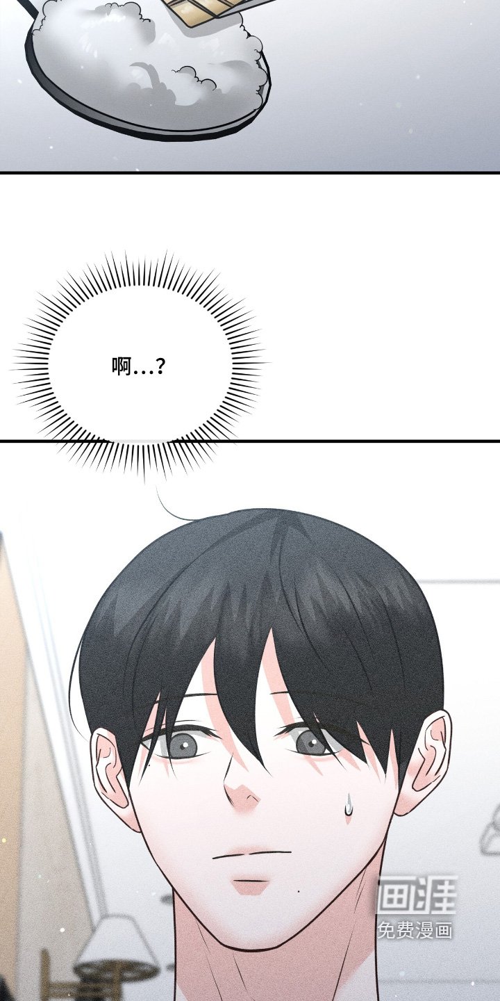第29章：专心一点