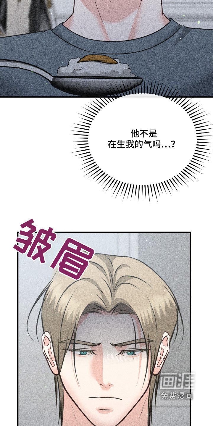 第29章：专心一点