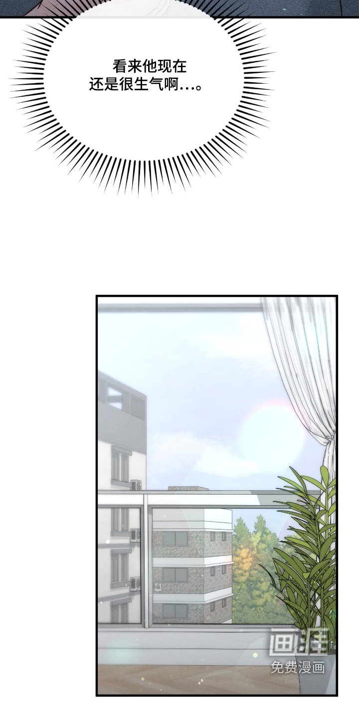 第29章：专心一点