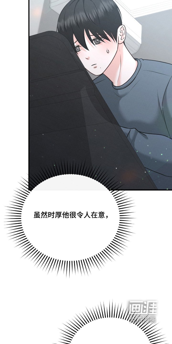 第29章：专心一点
