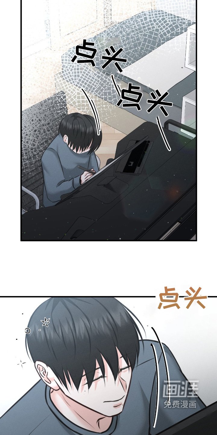 第29章：专心一点