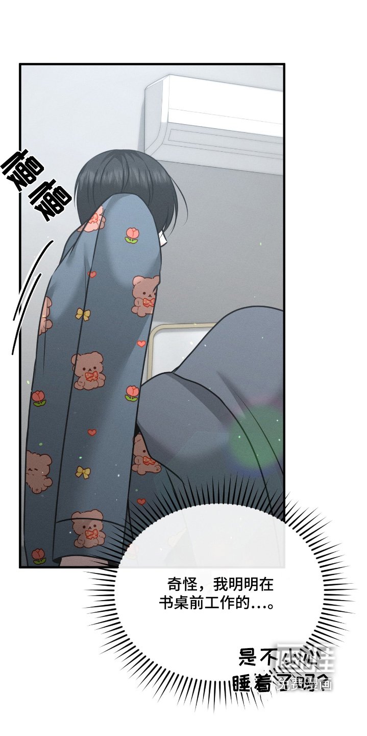第29章：专心一点