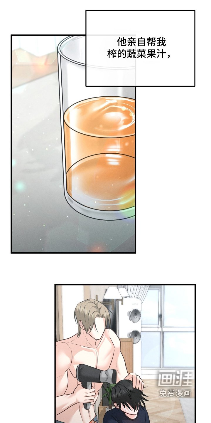 第29章：专心一点